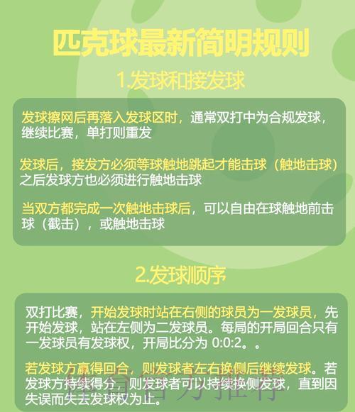 揭秘体育竞猜背后的真相，这些关键信息你必须了解！