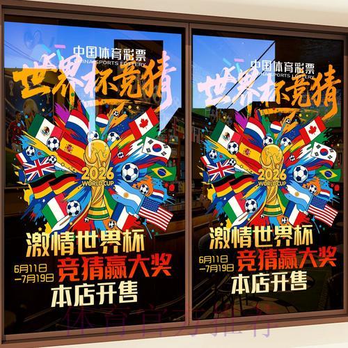 世界杯竞猜平台注册步骤全面解析