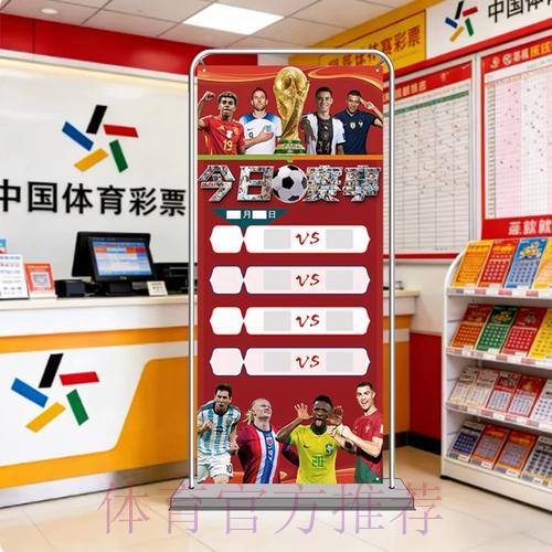 世界杯竞猜官方购票入口