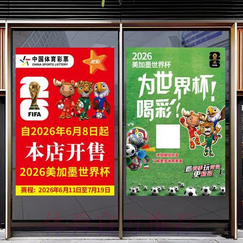 2026世界杯竞猜全攻略,新手快速上手指南 2026世界杯竞猜全攻略,新手快速上手指南