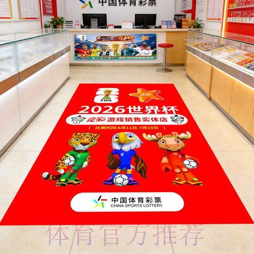2026世界杯竞猜平台安全保障指南