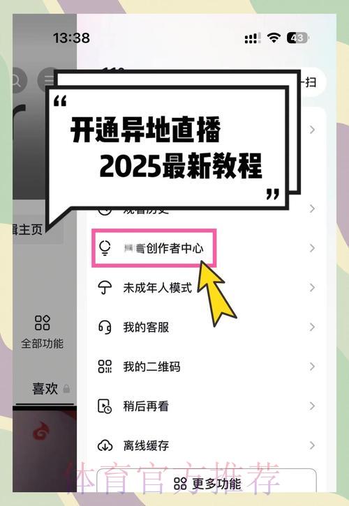 世界杯直播观看地址获取方法大全