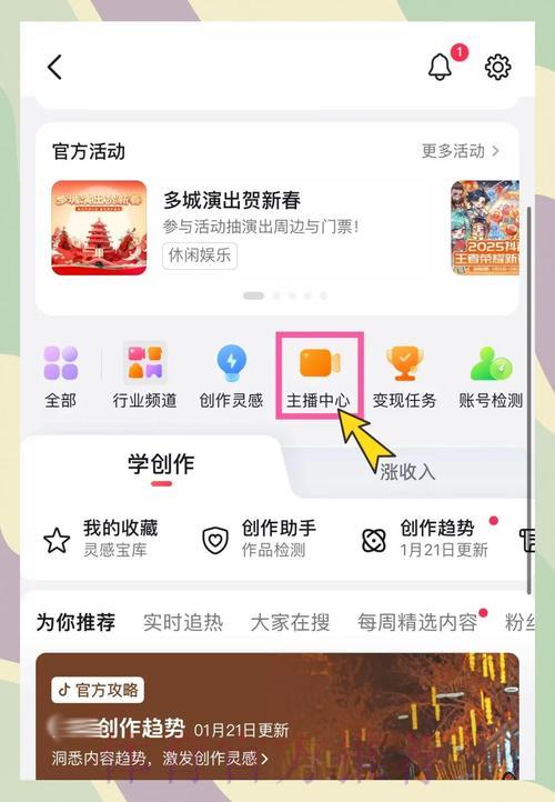世界杯直播观看地址获取方法大全