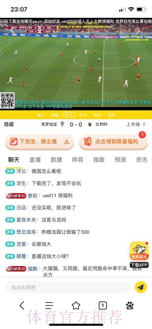 世界杯投注平台安全可靠性的选择指南 世界杯投注平台安全可靠性的选择指南