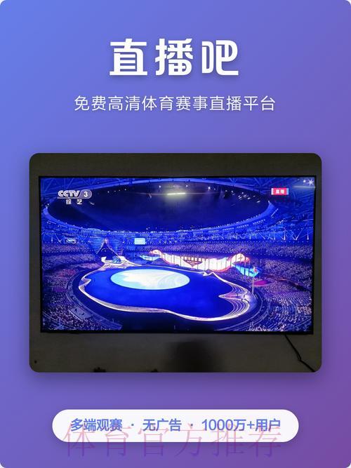 探析世界杯赛事直播平台的未来发展走向 探析世界杯赛事直播平台的未来发展走向