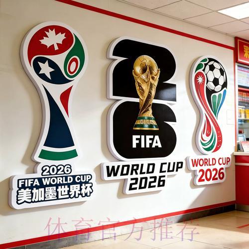 2026世界杯官方正规投注全站入口