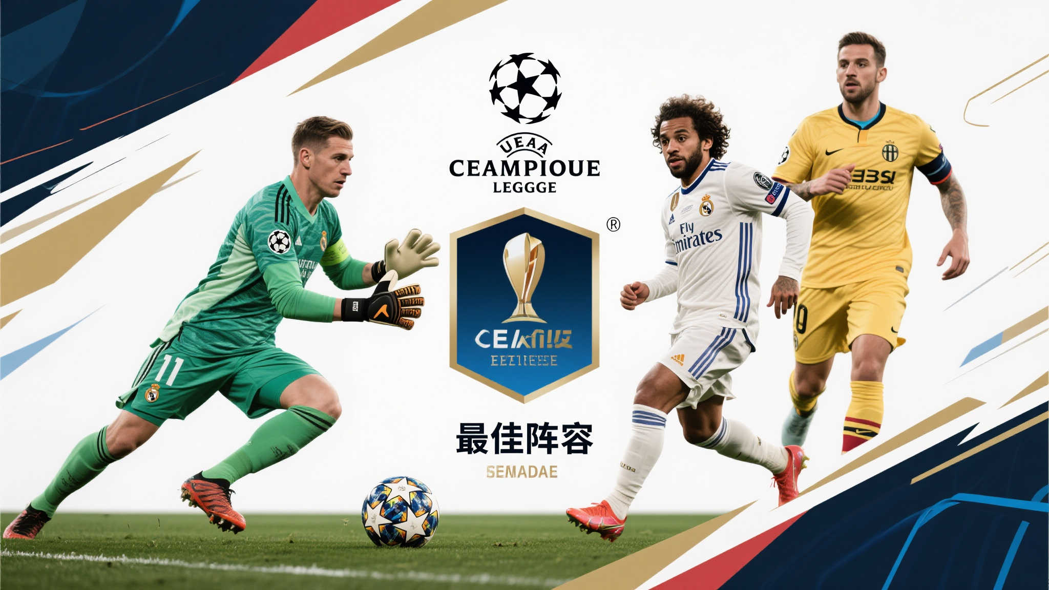 世界杯买球简介