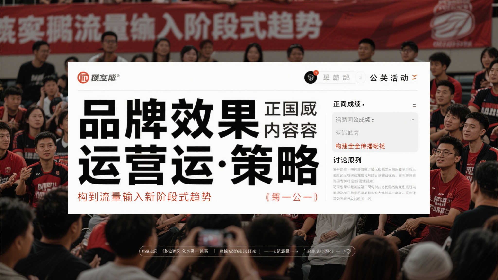 世界杯买球简介